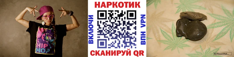 Купить Галлюциногенные грибы  Меф мяу мяу  ГАШ  APVP  Белорецк