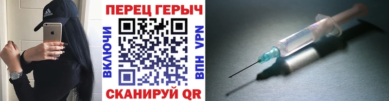 ГЕРОИН герыч  Купить закладки  Белорецк 
