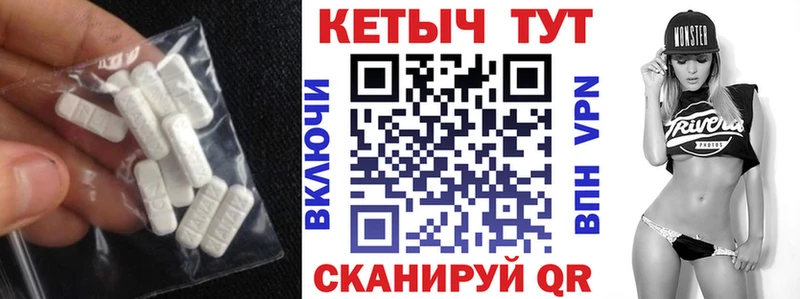 Купить где  Белорецк  Кетамин ketamine 