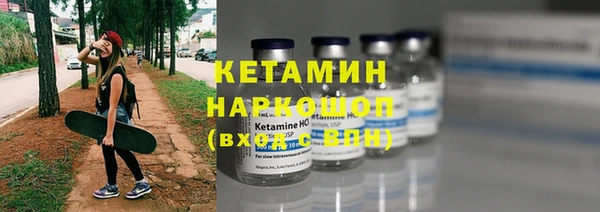 альфа пвп Козловка