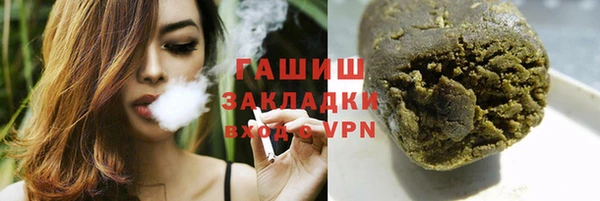 альфа пвп Козловка