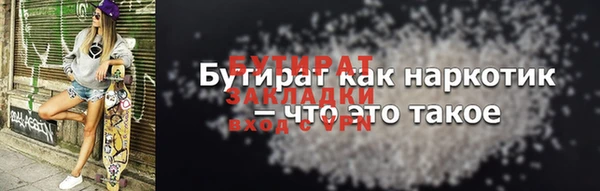 альфа пвп Козловка