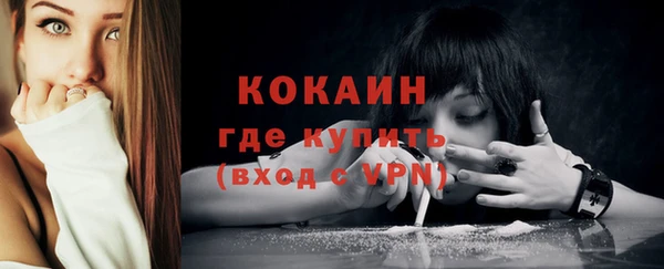 кокаин колумбия Козельск