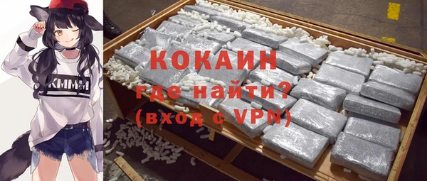 альфа пвп Козловка