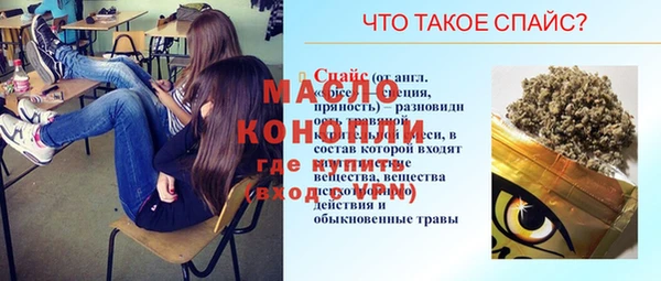 альфа пвп Козловка