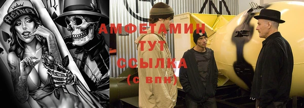 альфа пвп Козловка