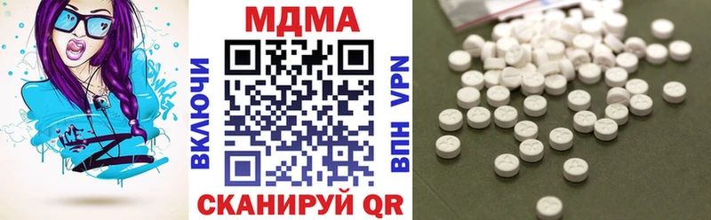 Купить где  Белорецк  МДМА кристаллы 