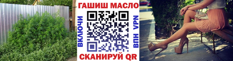 Купить закладки  Белорецк  ТГК вейп с тгк 